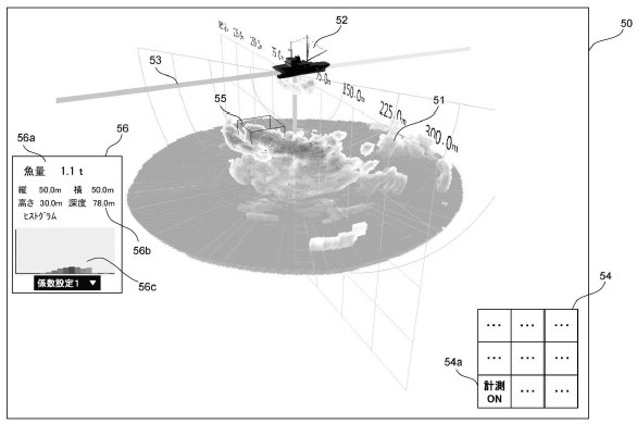 魚量や深度をリアルタイムに計算・表示するGUI画面